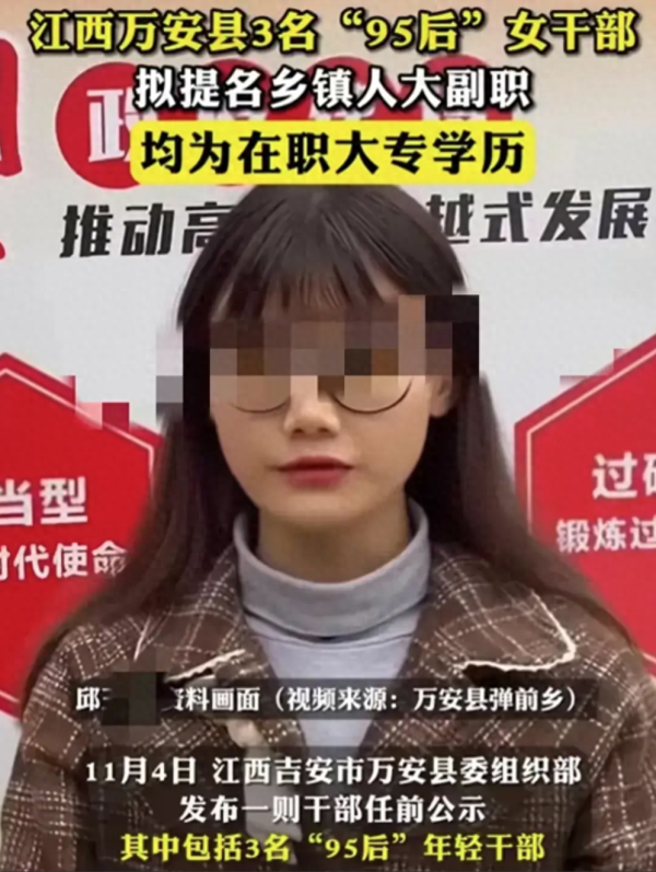 九游体育娱乐网这三名95后干部是通过“三定向”计谋定向培养的-九游体育「中国」Ninegame官方网站-登录入口