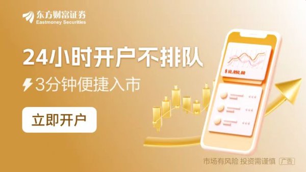 九游体育娱乐网中国东说念主民银行降准降息-九游体育「中国」Ninegame官方网站-登录入口