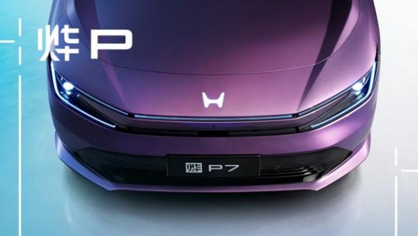 九游体育官网登录入口烨 GT 意见车则将于 2025 年量产-九游体育「中国」Ninegame官方网站-登录入口