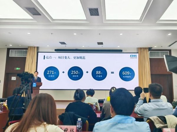 九游体育app官网对疏导服务产出相干的价钱神气进行‘合并同类项’-九游体育「中国」Ninegame官方网站-登录入口