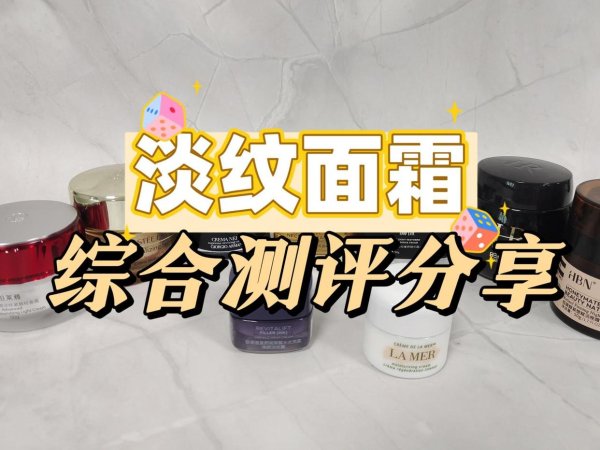 九游体育娱乐网被称为国货面霜界的代表-九游体育「中国」Ninegame官方网站-登录入口