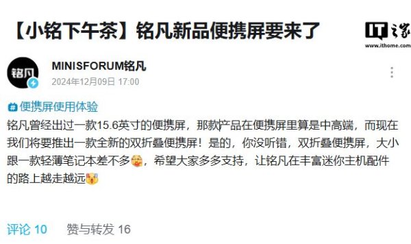 九游体育娱乐网铭凡也如故针对预算、适用东说念主群等方面张开调研-九游体育「中国」Ninegame官方网站-登录入口