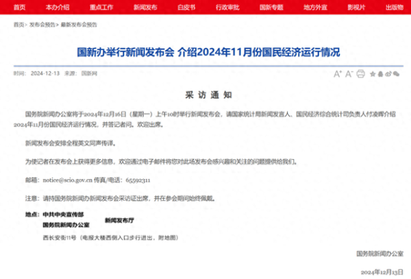 九游体育app娱乐（国新网）-九游体育「中国」Ninegame官方网站-登录入口