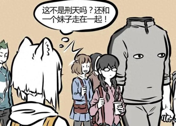 现金九游体育app平台一旁的刑天看起来却一脸迟钝-九游体育「中国」Ninegame官方网站-登录入口