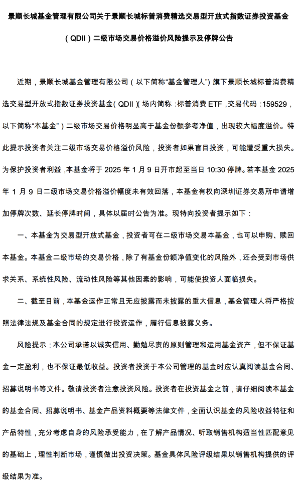 九游体育app娱乐未经第一财经籍面授权-九游体育「中国」Ninegame官方网站-登录入口