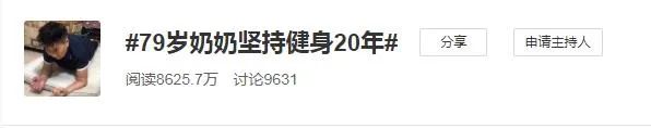 九游体育app娱乐”初中的手艺还被同学叫作念“小胖子”-九游体育「中国」Ninegame官方网站-登录入口