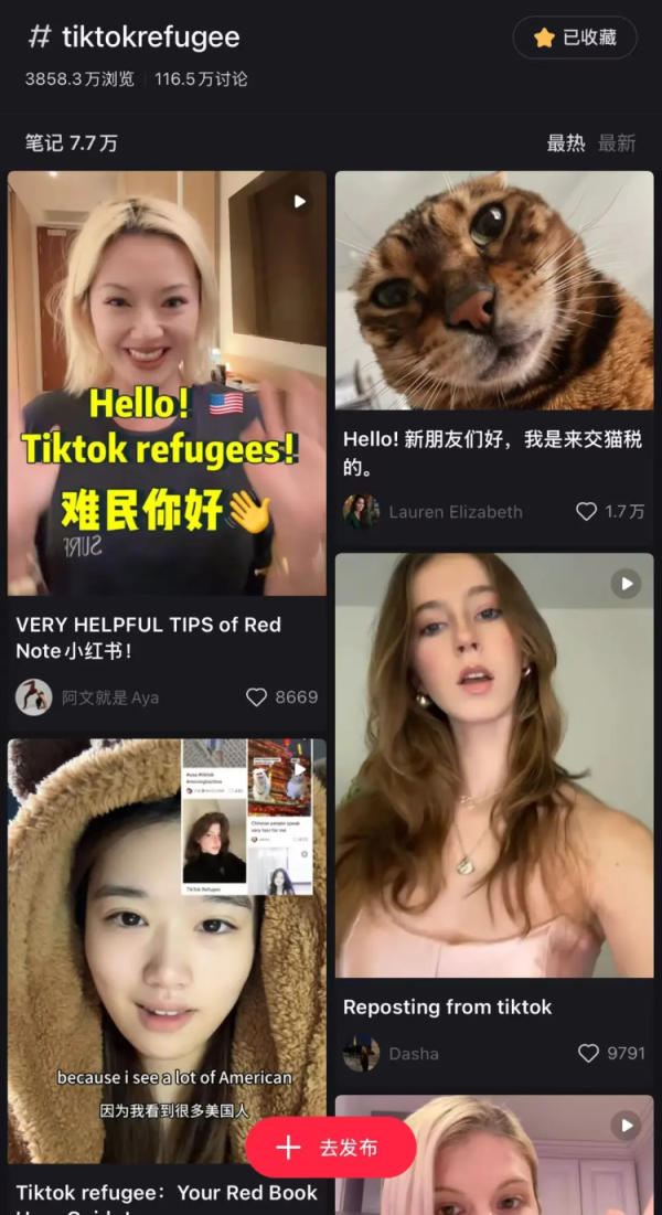 九游体育app官网这（指‘小红书’）是‘中国的TikTok’-九游体育「中国」Ninegame官方网站-登录入口