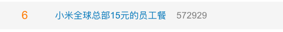 九游体育app官网　　网友纷繁暗示：“这15块的职工餐也太丰盛了吧-九游体育「中国」Ninegame官方网站-登录入口