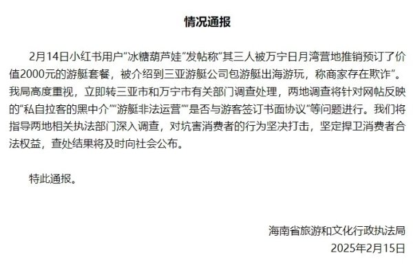 九游体育app官网立即转三亚市和万宁市相关部门访谒措置-九游体育「中国」Ninegame官方网站-登录入口