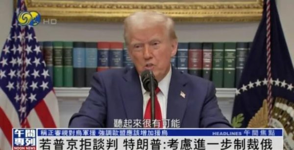 九游体育娱乐网好意思国面前一经针对俄罗斯发兵乌克兰-九游体育「中国」Ninegame官方网站-登录入口