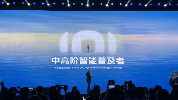 九游体育娱乐网而天衡底盘不仅带来高效制动、敏捷转向等功能-九游体育「中国」Ninegame官方网站-登录入口