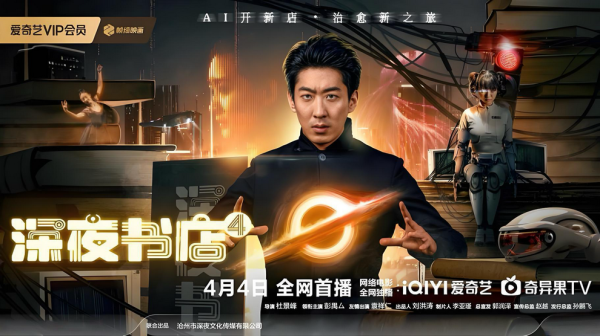 九游体育娱乐网由杜梵饰演的“懦夫”在困顿中踏入书店-九游体育「中国」Ninegame官方网站-登录入口
