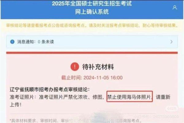 现金九游体育app平台李子萍提交了更早前拍的相片-九游体育「中国」Ninegame官方网站-登录入口
