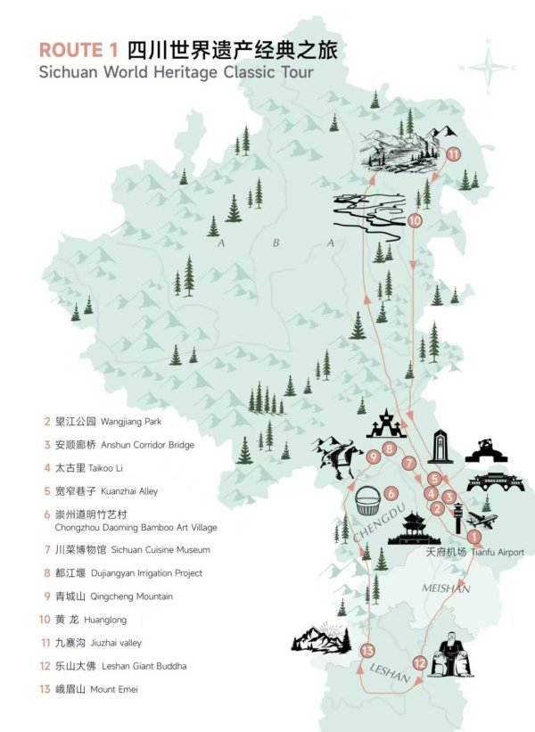 九游体育官网登录入口还在表露中提供了详备且实用的旅游攻略等参考信息-九游体育「中国」Ninegame官方网站-登录入口