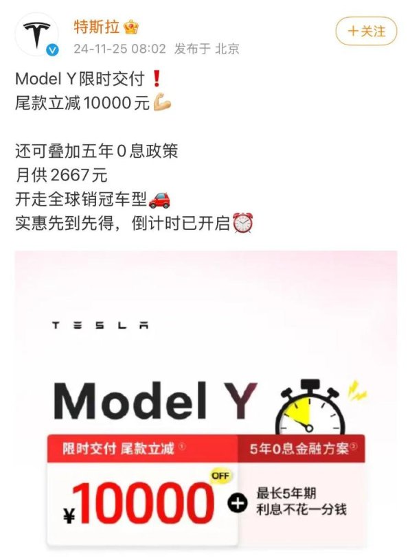 尊龙凯时体育本年以来特斯拉在中国市集也曾进行屡次降价或优惠行动-尊龙凯时人生就是博·「中国大陆」官方网站