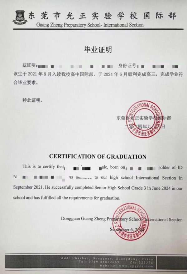 凯时体育游戏app平台陈先生的孩子完成了高中学业-尊龙凯龙时「中国大陆」官方网站 登录入口
