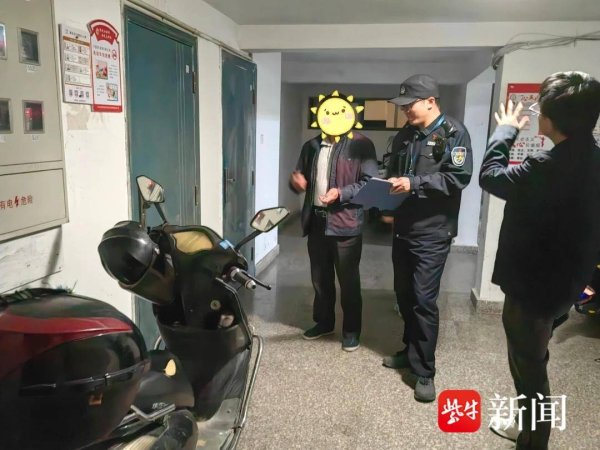 九游体育app娱乐督促居民自愿法子充电-九游体育「中国」Ninegame官方网站-登录入口