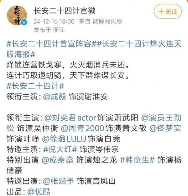 九游体育app官网倪大红将行为特邀嘉宾加入剧组-九游体育「中国」Ninegame官方网站-登录入口