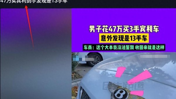 九游体育app娱乐当他看到车商给他的大本上败露-九游体育「中国」Ninegame官方网站-登录入口