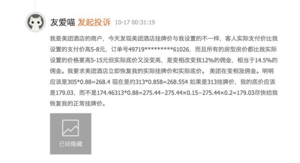 九游体育官网登录入口对于两者是否为统一东说念主-九游体育「中国」Ninegame官方网站-登录入口