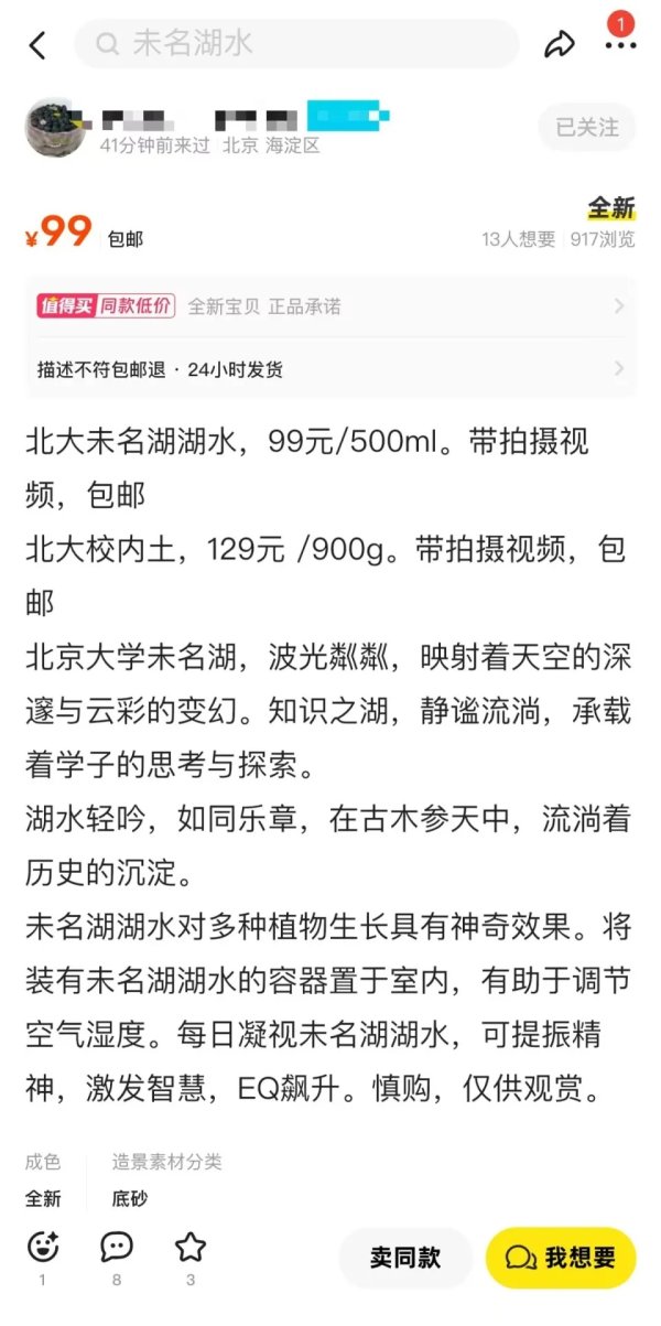 九游体育app娱乐教唆东谈主们感性破钞-九游体育「中国」Ninegame官方网站-登录入口