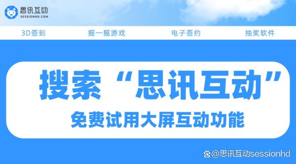 九游体育app官网---二、线下意思小游戏（无需谈具-九游体育「中国」Ninegame官方网站-登录入口