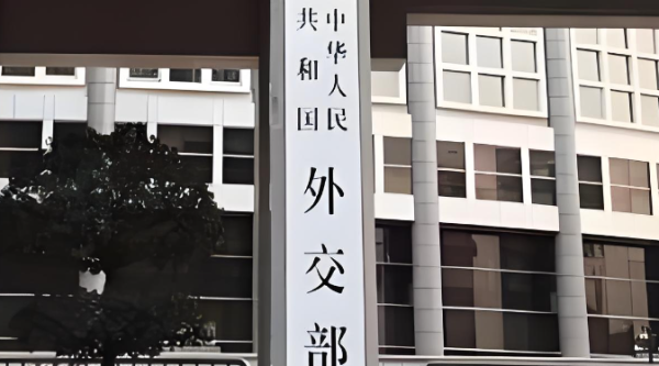 九游体育app(中国)官方网站未经第一财经籍面授权-九游体育「中国」Ninegame官方网站-登录入口