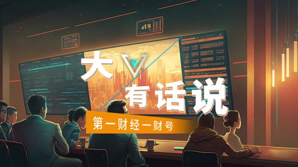 现金九游体育app平台星河文娱、新濠外洋发展、好意思高梅中国跌超2%-九游体育「中国」Ninegame官方网站-登录入口