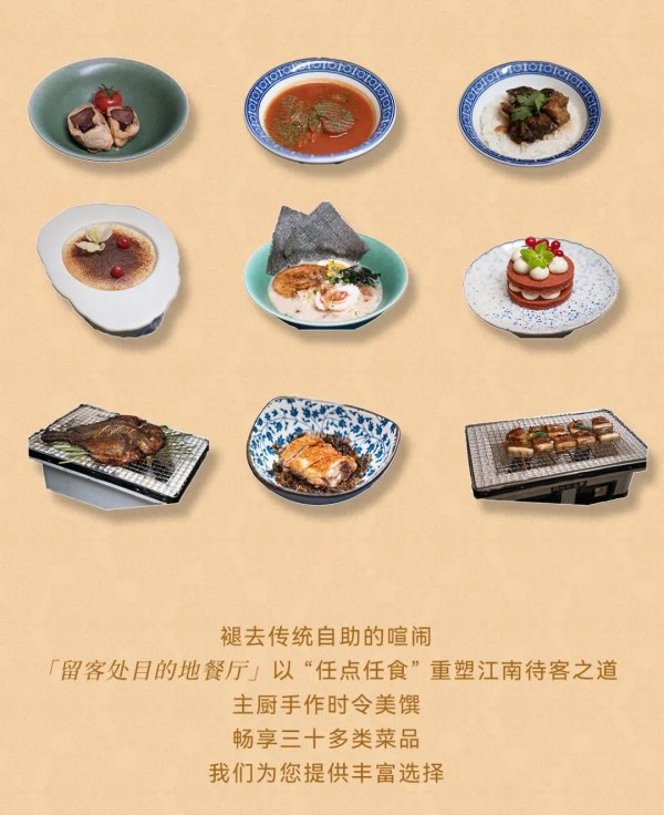 九游体育app官网「任点任食」留客处好意思食盛宴·舌尖狂欢不限量!-九游体育「中国」Ninegame官方网站-登录入口
