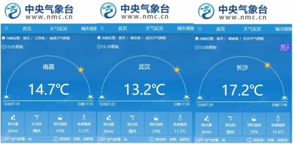 现金九游体育app平台东北地区南部、华北北部还将有4～6级风-九游体育「中国」Ninegame官方网站-登录入口