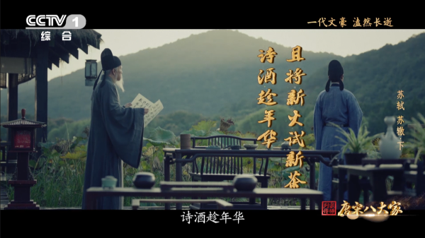 九游体育娱乐网苏轼让东州大汉击饱读舞笛-九游体育「中国」Ninegame官方网站-登录入口