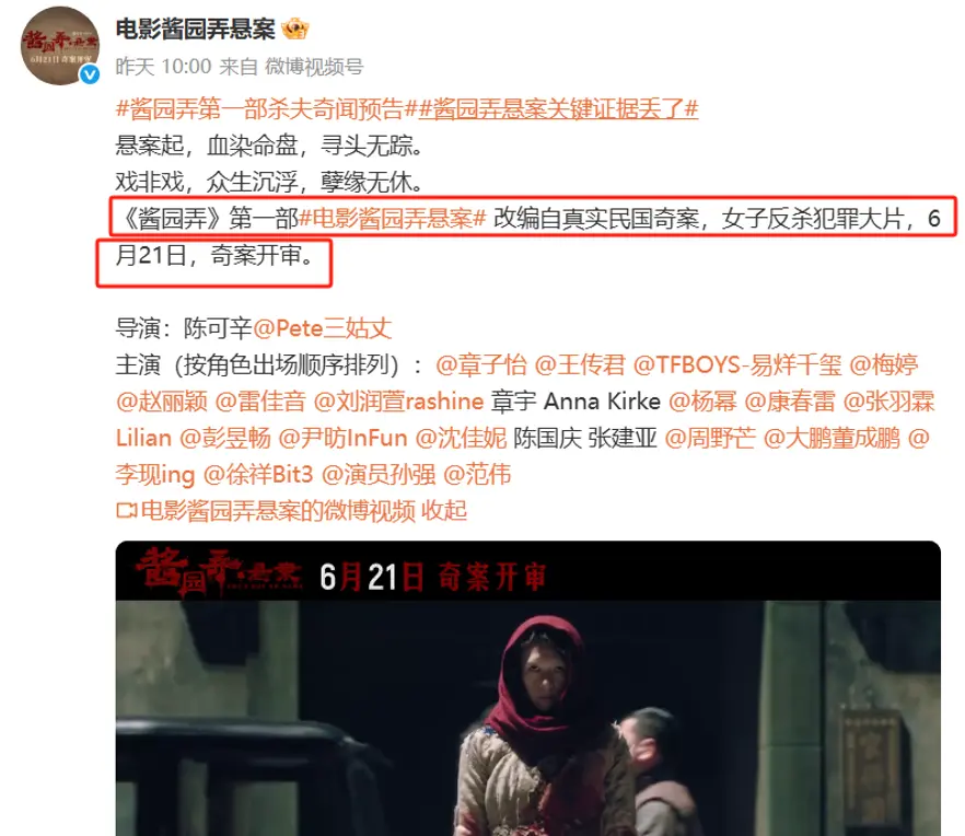 九游体育官网登录入口凶犯从开动就明确是女主-九游体育「中国」Ninegame官方网站-登录入口