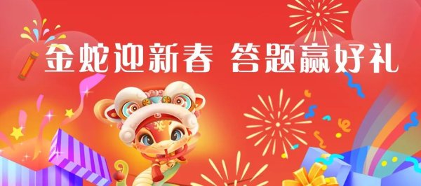 九游体育娱乐网  为了展现传统节日的文化内涵和期间特色-九游体育「中国」Ninegame官方网站-登录入口