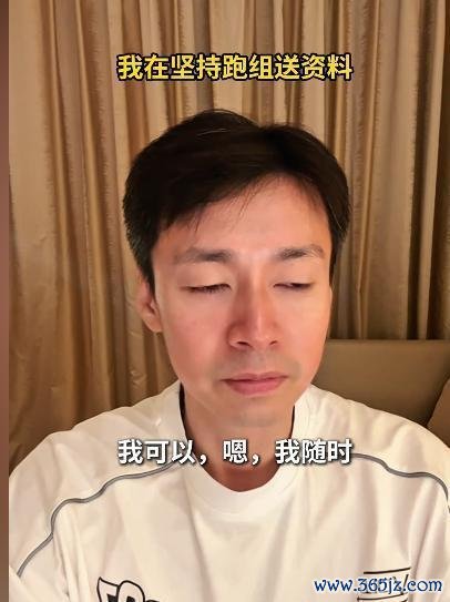 演员于清斌称送外卖一天赚两三百 糊口账本曝光