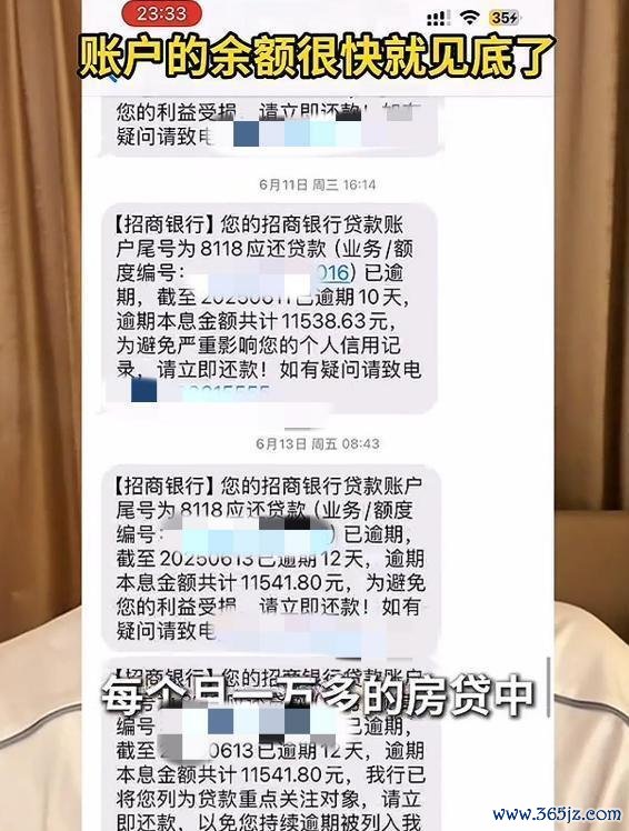 演员于清斌称送外卖一天赚两三百 糊口账本曝光