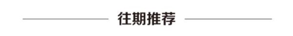 九游体育app官网这不单是是一次浅近的产业政策调养-九游体育「中国」Ninegame官方网站-登录入口