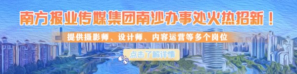 九游体育官网登录入口高达7米的“梅花女神”花灯傲立在梅香湖中央-九游体育「中国」Ninegame官方网站-登录入口
